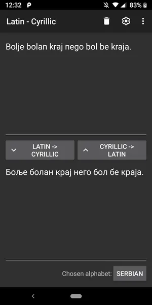 Cyrillic to Latin